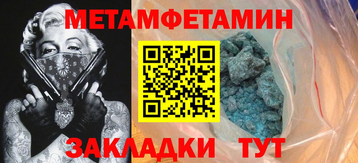 Красноармейск  Amphetamine VHQ  АМФ  Вход с VPN 