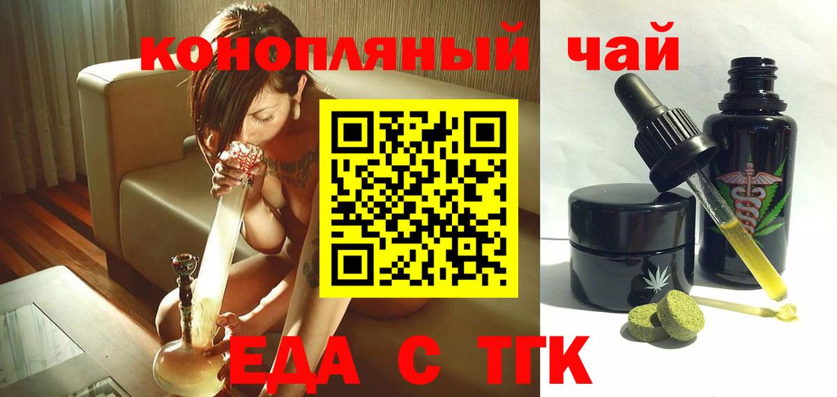 АМФЕТАМИН Красноармейск
