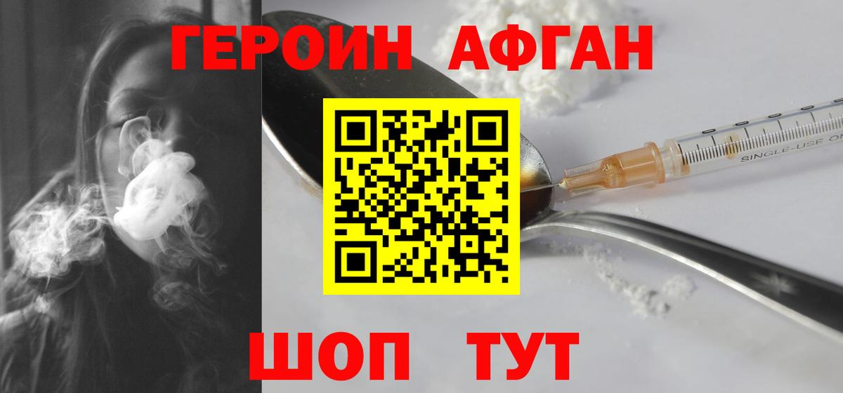 Cocaine  Красноармейск  Конопля  Alpha PVP СОЛЬ   Меф МЯУ МЯУ кристаллы  Вход с VPN  Гашиш 