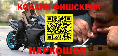 спайс Дубна