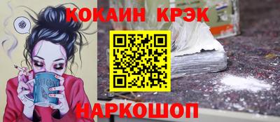 герыч Донецк