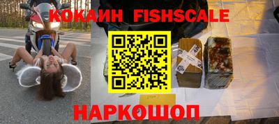 герыч Донецк