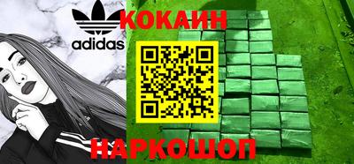 спайс Дубна