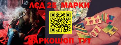 спайс Дубна