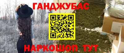 спайс Дубна