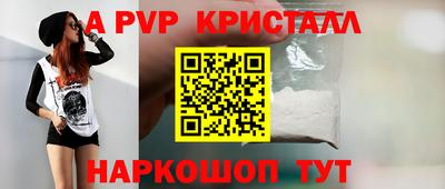 спайс Дубна