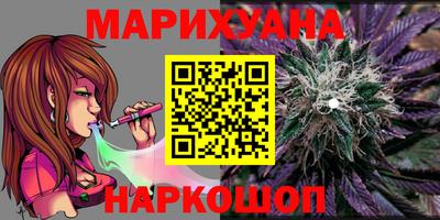 спайс Дубна