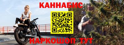 спайс Дубна