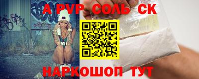спайс Дубна