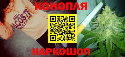 спайс Дубна
