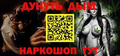 спайс Дубна