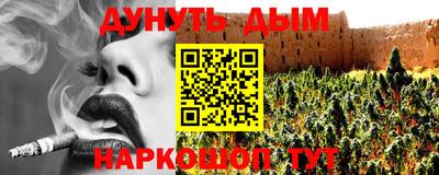 герыч Донецк