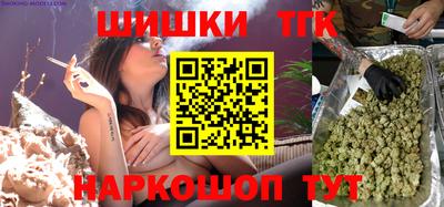 спайс Дубна