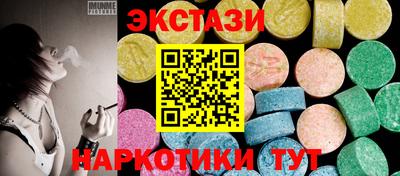 спайс Дубна
