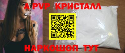 герыч Донецк