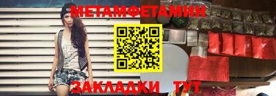спайс Дубна