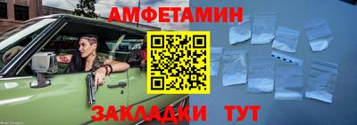 спайс Дубна