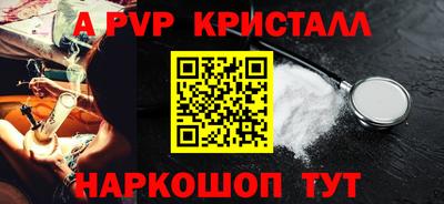 герыч Донецк
