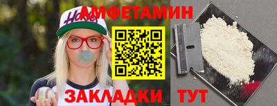 герыч Донецк
