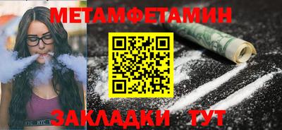 спайс Дубна