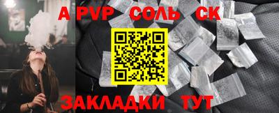 герыч Донецк