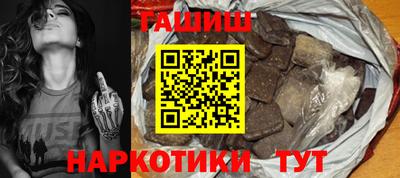 спайс Дубна