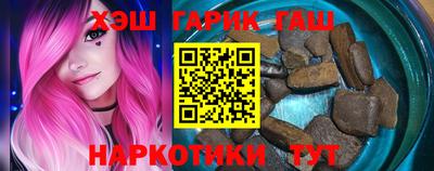 герыч Донецк