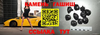 спайс Дубна