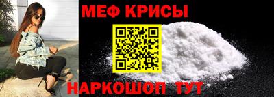 спайс Дубна