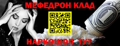 герыч Донецк