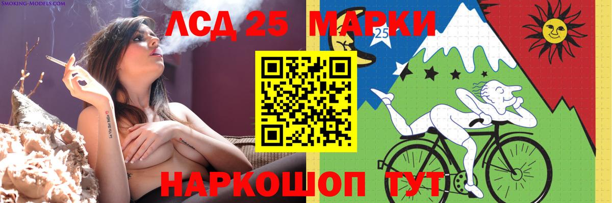Лсд 25 экстази кислота Красноармейск