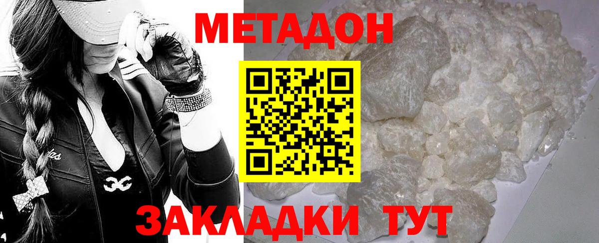 blacksprut зеркало  Метадон белоснежный  Вход с VPN  Метадон белоснежный  Красноармейск 