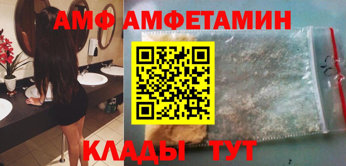 Метамфетамин пудра Красноармейск