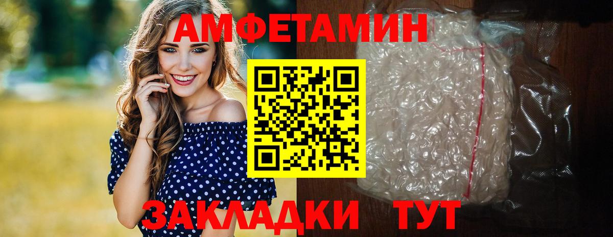 Первитин мет  Вход с VPN  Красноармейск  Первитин мет 